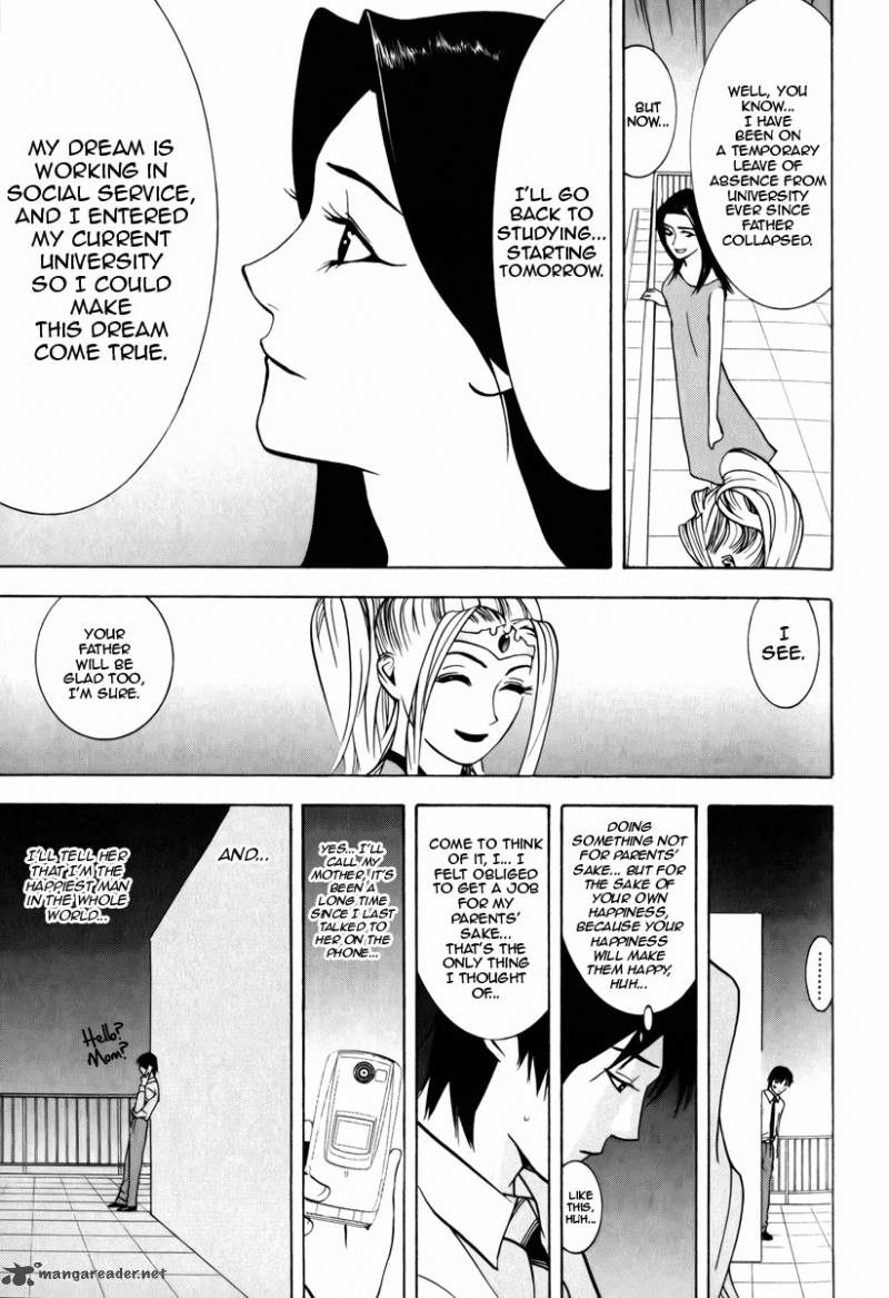 Psychic Odagiri Kyoukos Lies 2 31