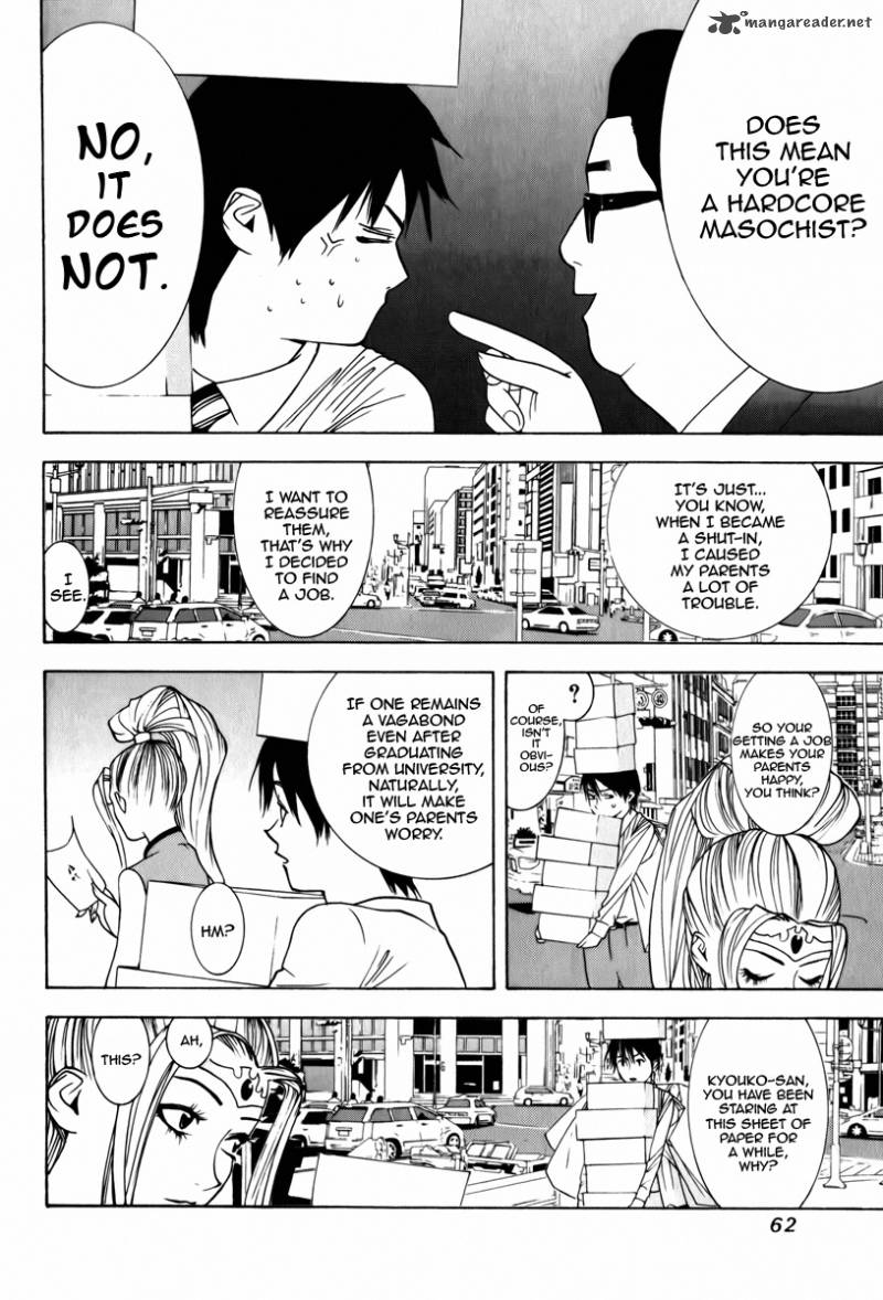 Psychic Odagiri Kyoukos Lies 2 4