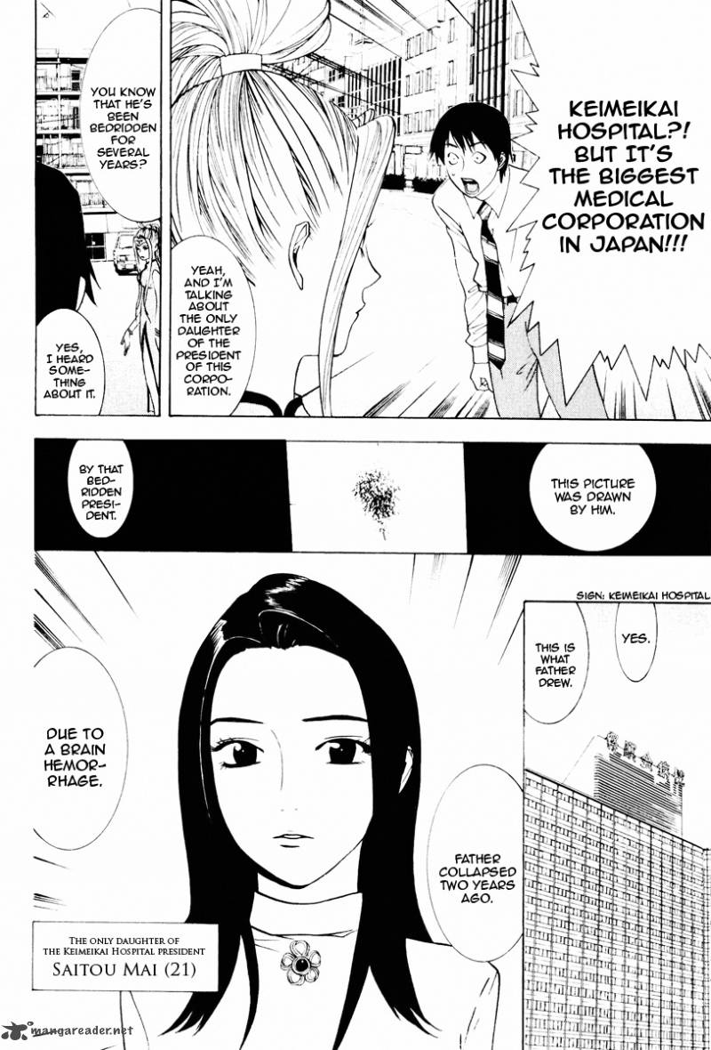 Psychic Odagiri Kyoukos Lies 2 6