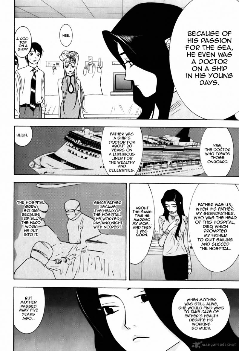 Psychic Odagiri Kyoukos Lies 2 8