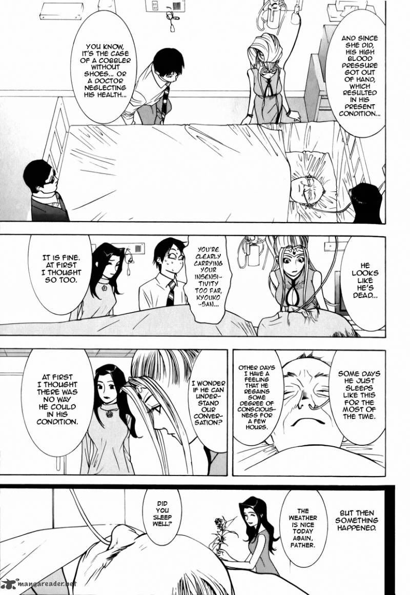 Psychic Odagiri Kyoukos Lies 2 9
