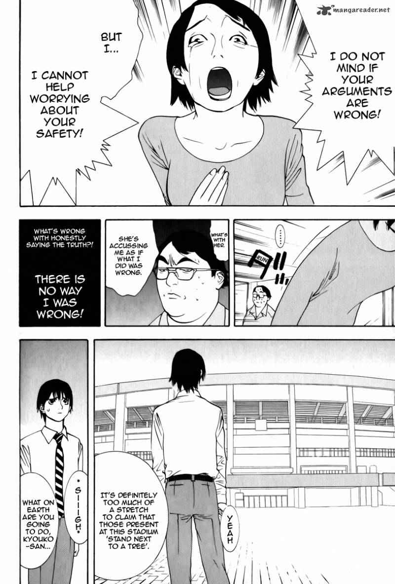 Psychic Odagiri Kyoukos Lies 3 11