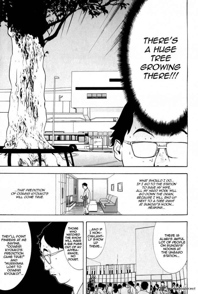 Psychic Odagiri Kyoukos Lies 3 14