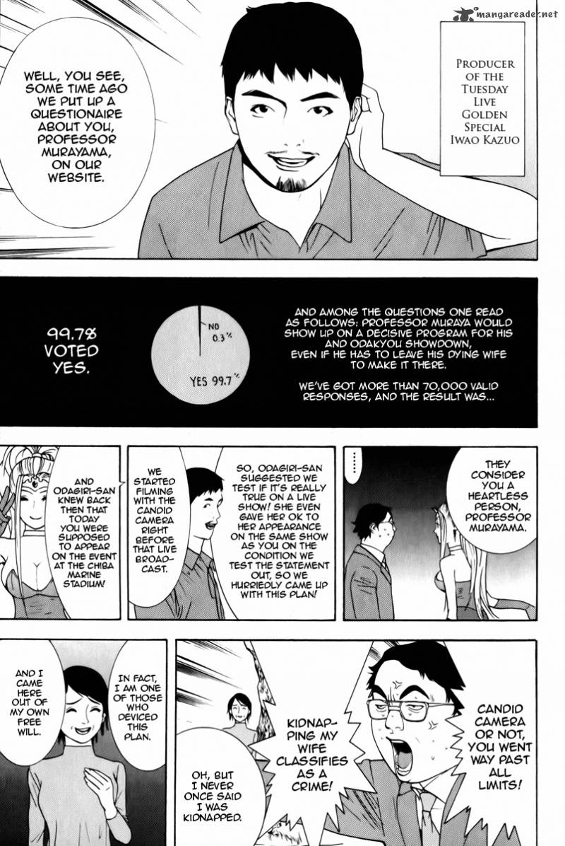 Psychic Odagiri Kyoukos Lies 3 18