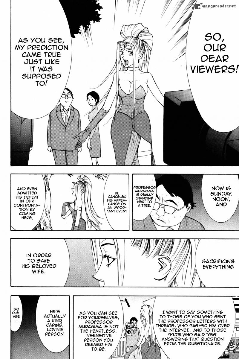 Psychic Odagiri Kyoukos Lies 3 19
