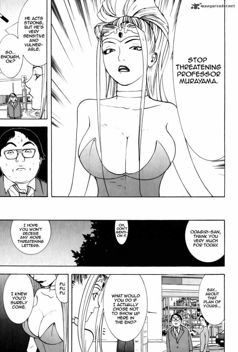 Psychic Odagiri Kyoukos Lies 3 20