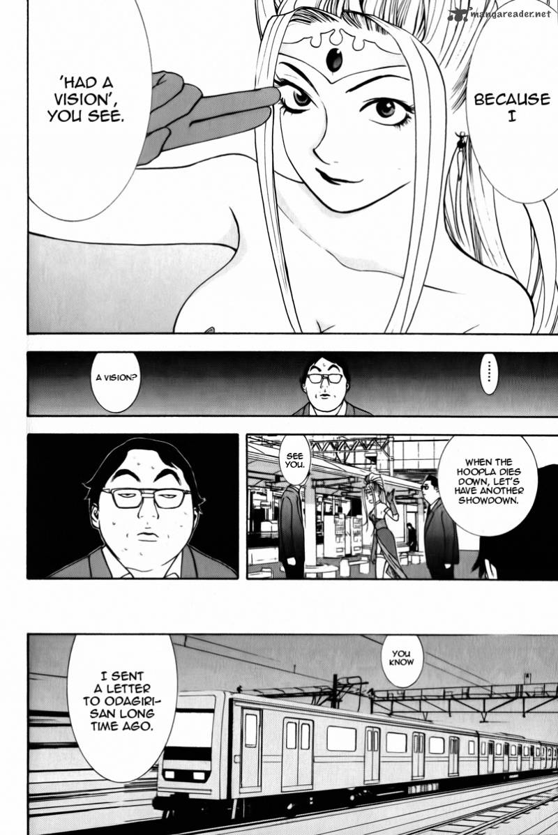 Psychic Odagiri Kyoukos Lies 3 21