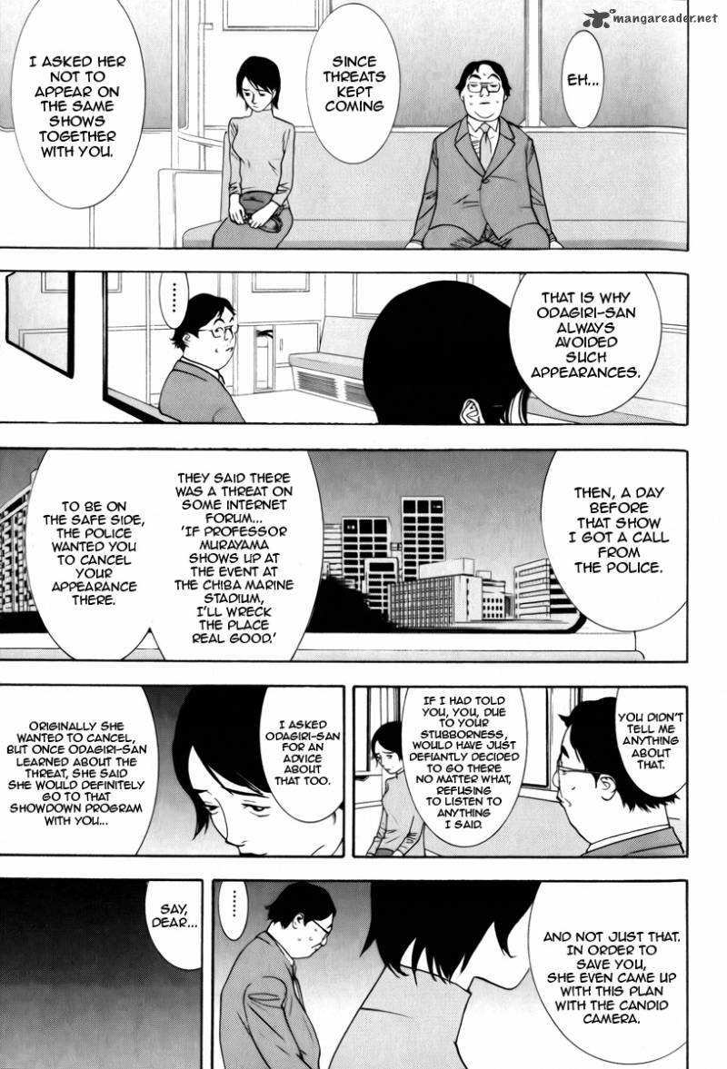 Psychic Odagiri Kyoukos Lies 3 22