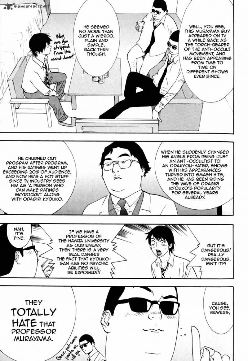 Psychic Odagiri Kyoukos Lies 3 26