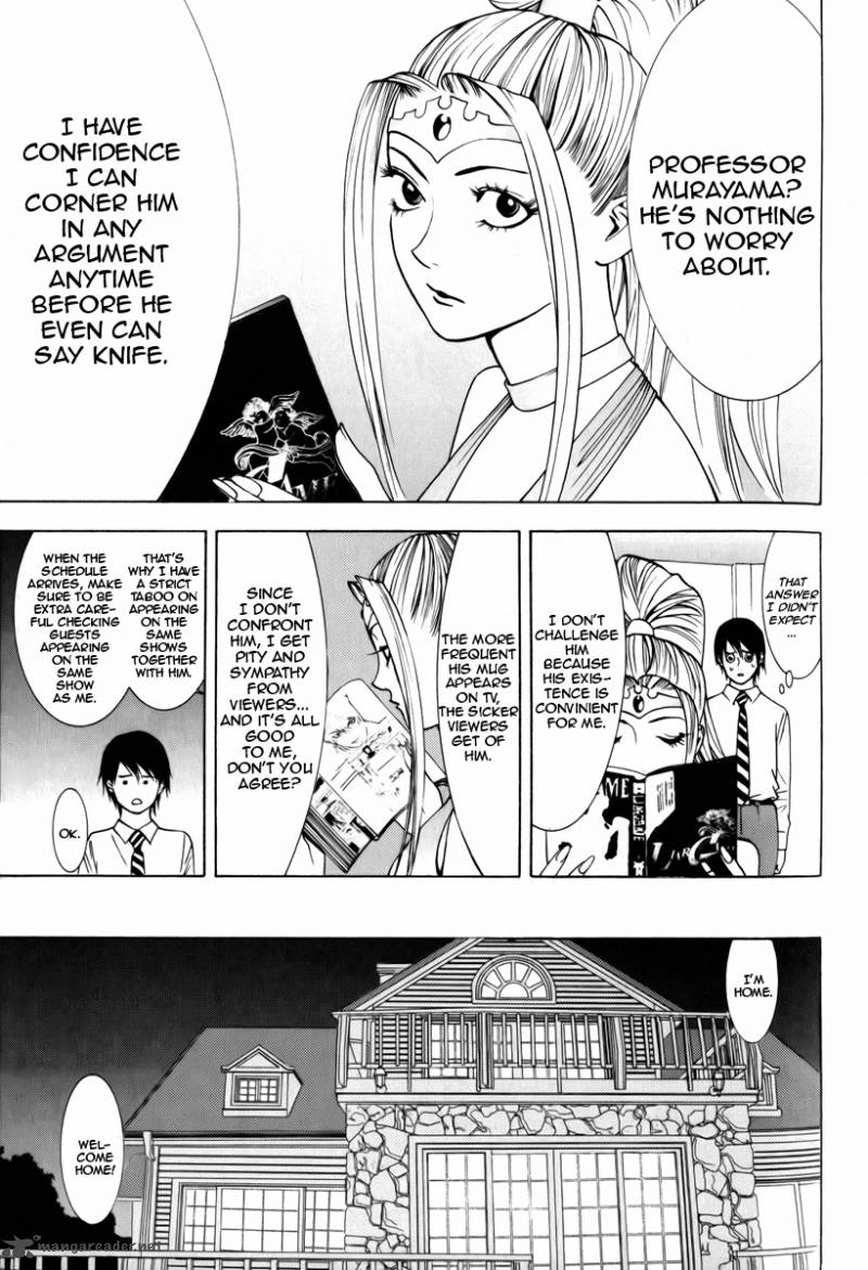 Psychic Odagiri Kyoukos Lies 3 28