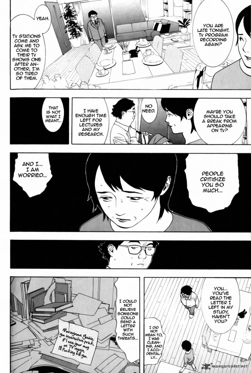 Psychic Odagiri Kyoukos Lies 3 29