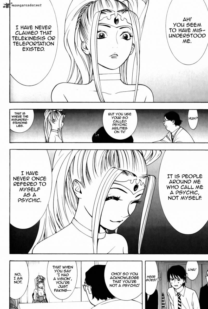 Psychic Odagiri Kyoukos Lies 3 3