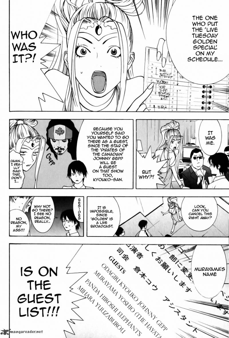 Psychic Odagiri Kyoukos Lies 3 31