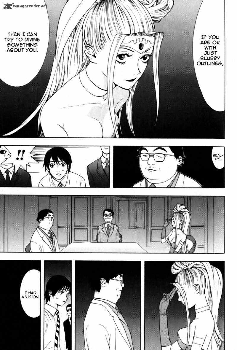Psychic Odagiri Kyoukos Lies 3 6