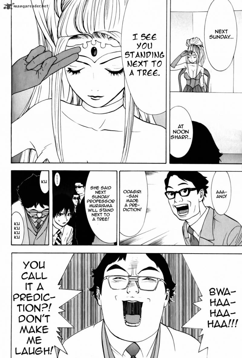 Psychic Odagiri Kyoukos Lies 3 7