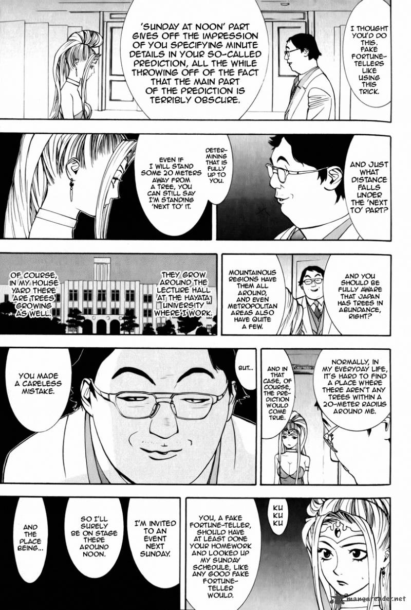 Psychic Odagiri Kyoukos Lies 3 8