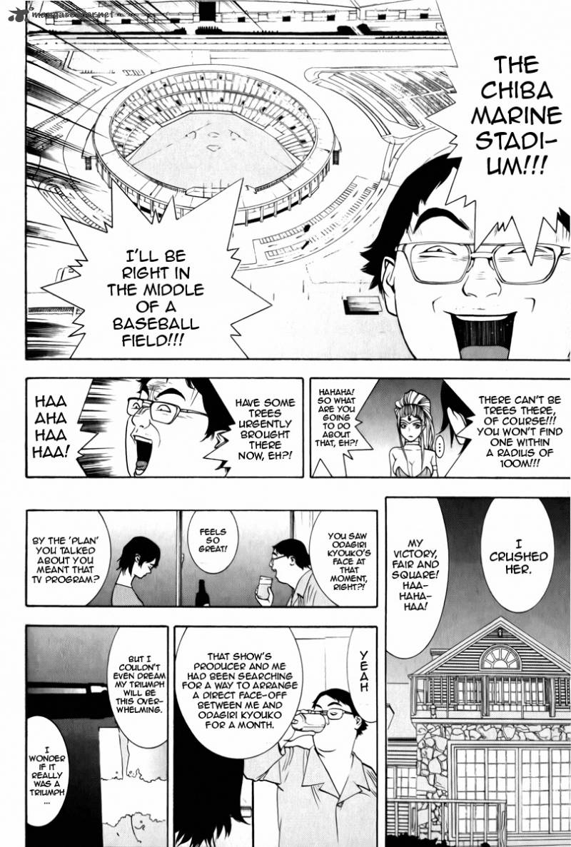 Psychic Odagiri Kyoukos Lies 3 9