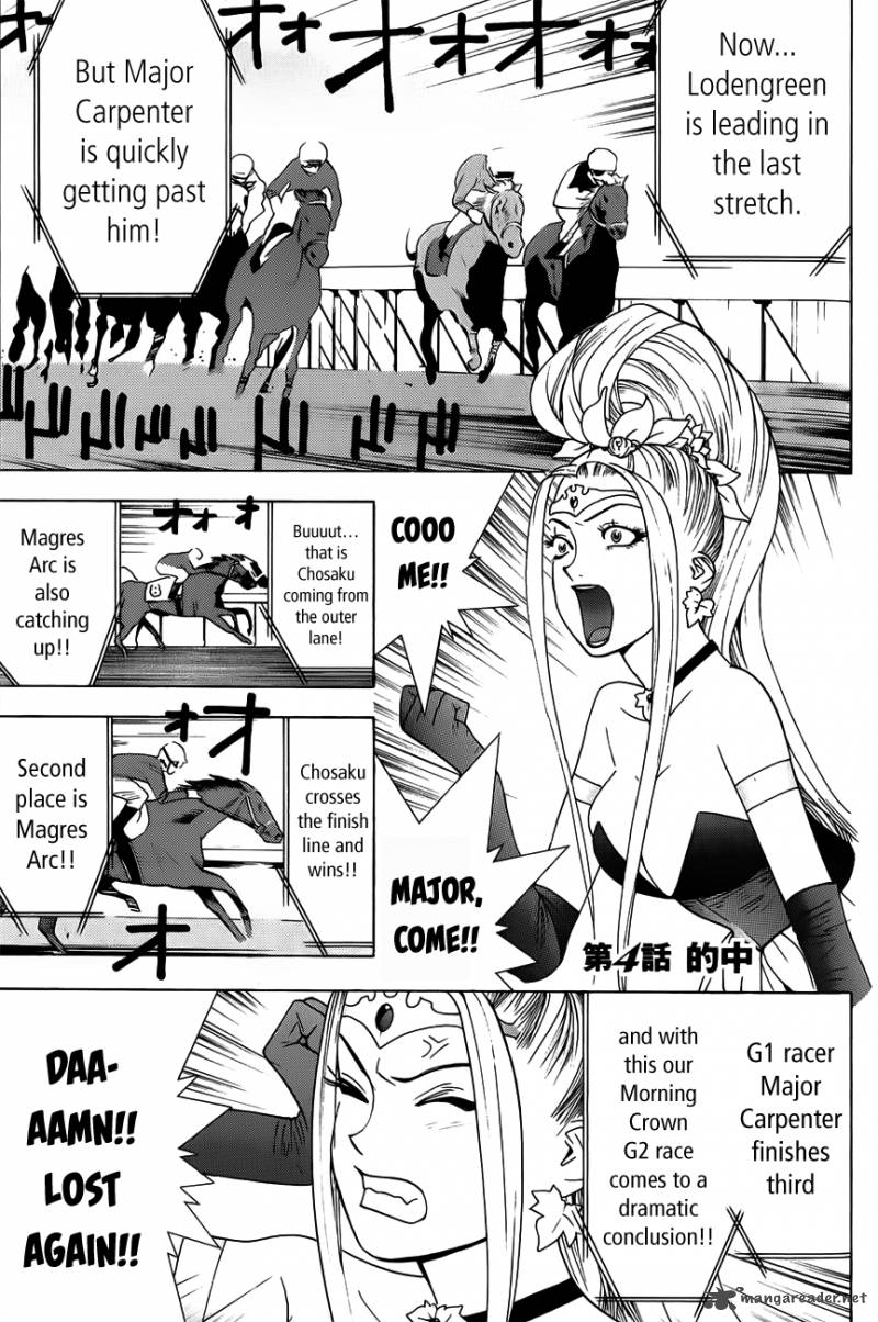 Psychic Odagiri Kyoukos Lies 4 1
