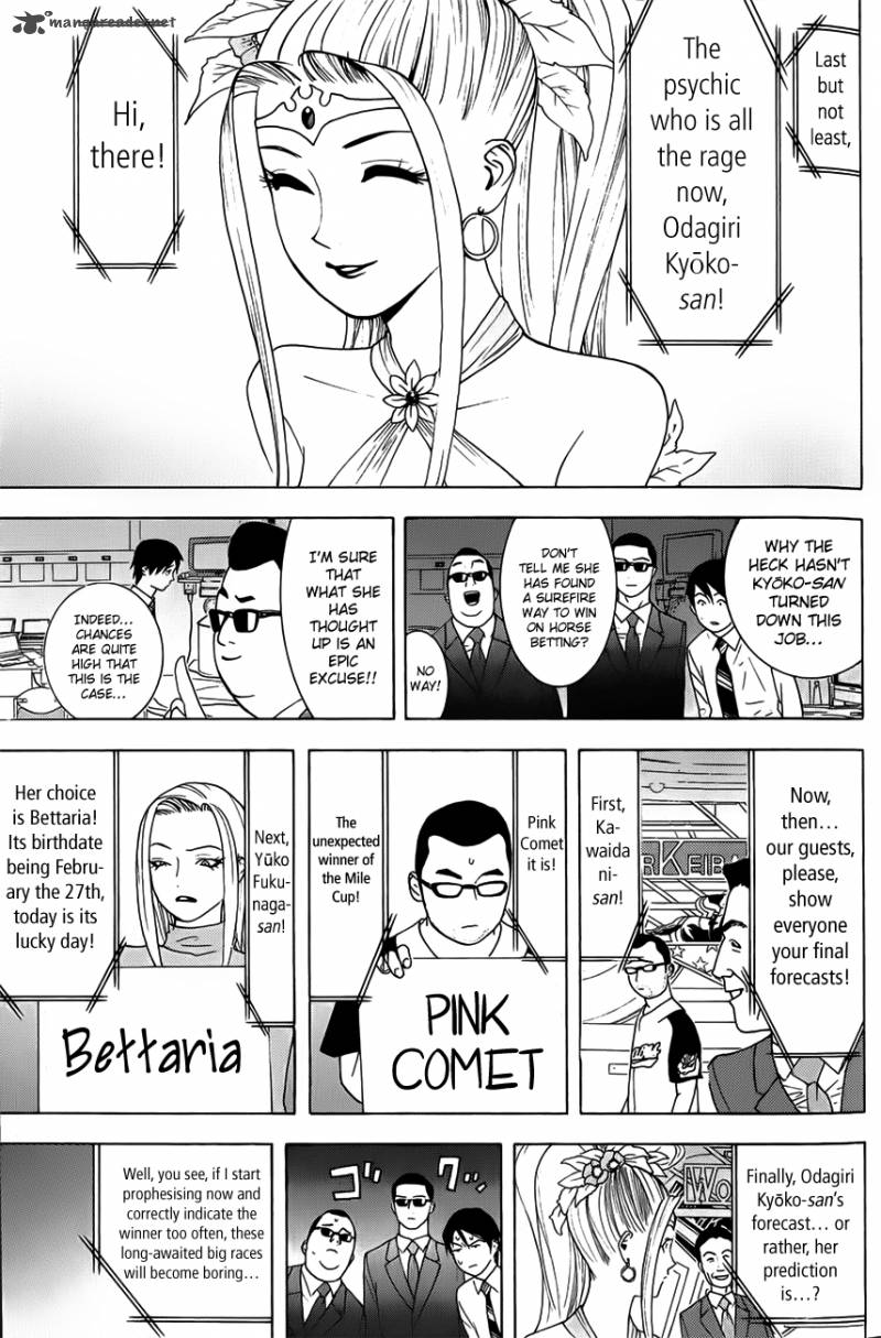 Psychic Odagiri Kyoukos Lies 4 10