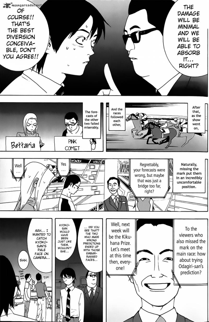 Psychic Odagiri Kyoukos Lies 4 12
