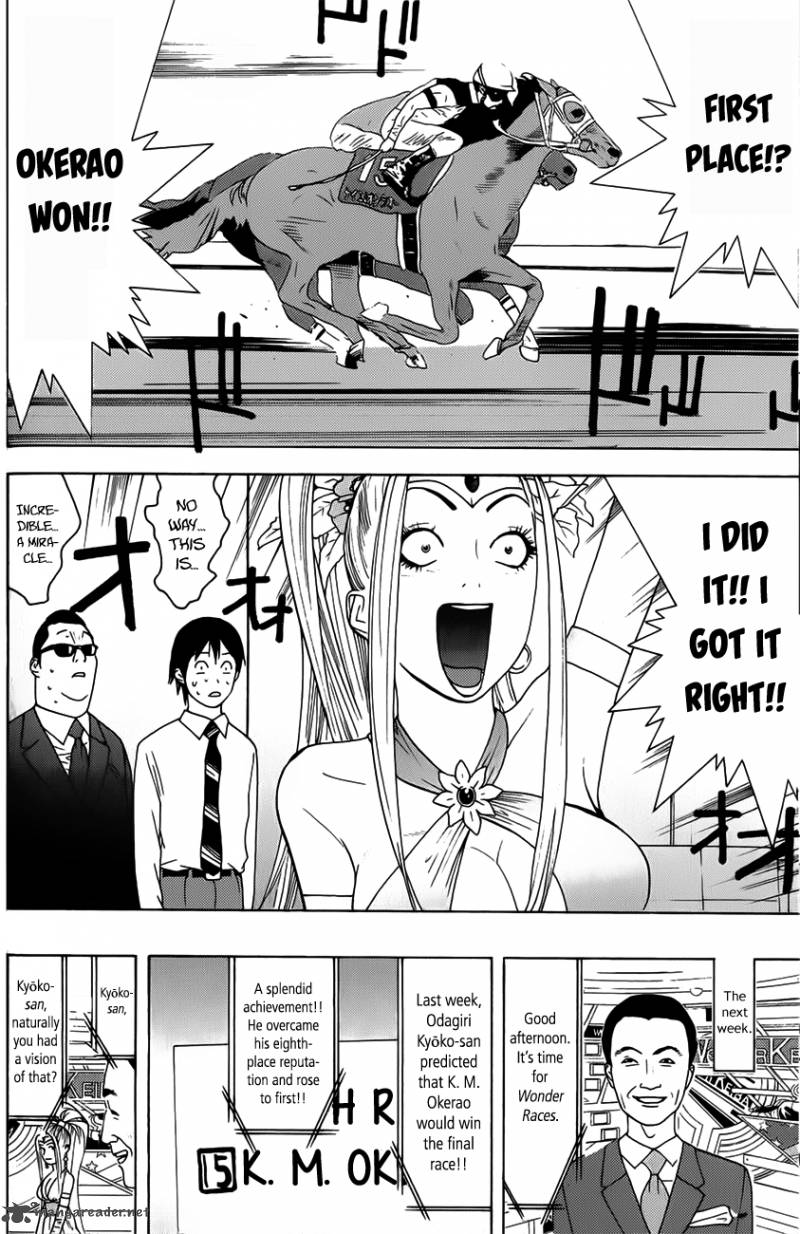 Psychic Odagiri Kyoukos Lies 4 15