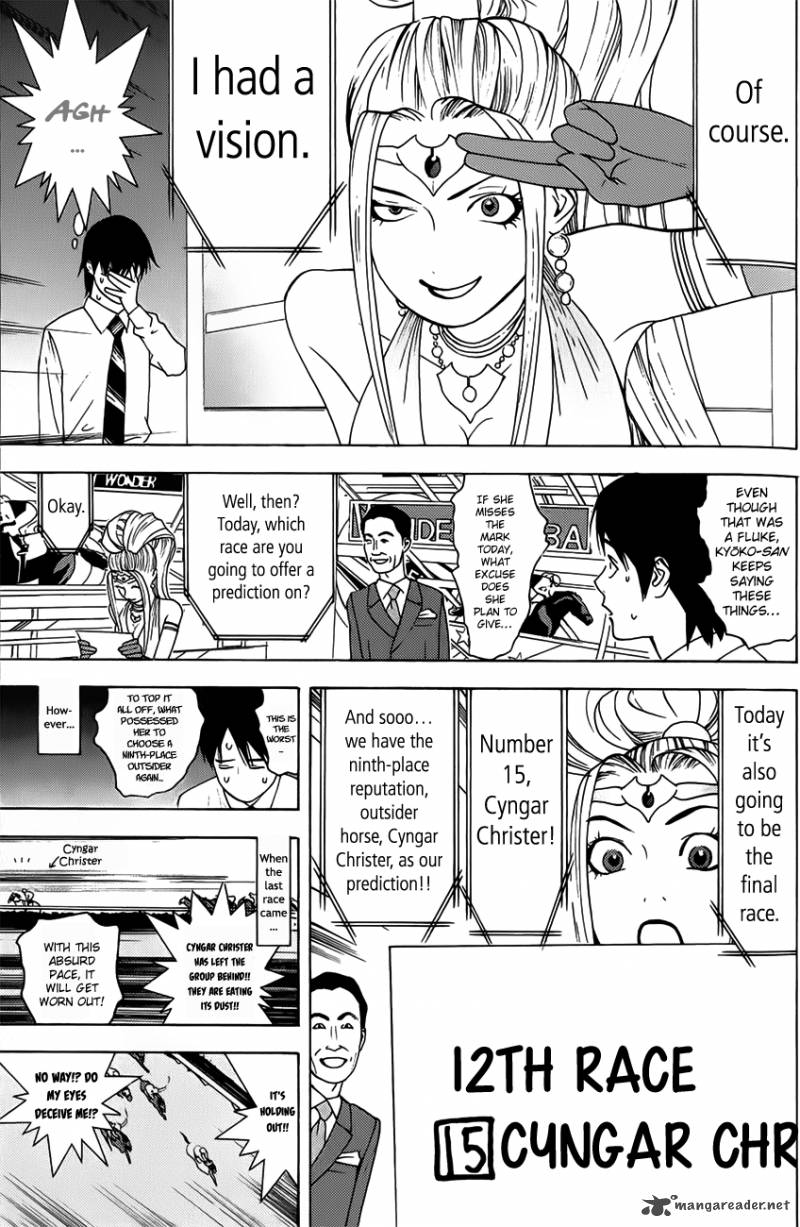 Psychic Odagiri Kyoukos Lies 4 16