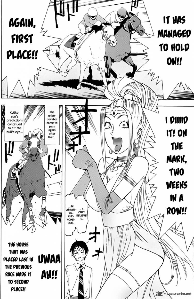 Psychic Odagiri Kyoukos Lies 4 17