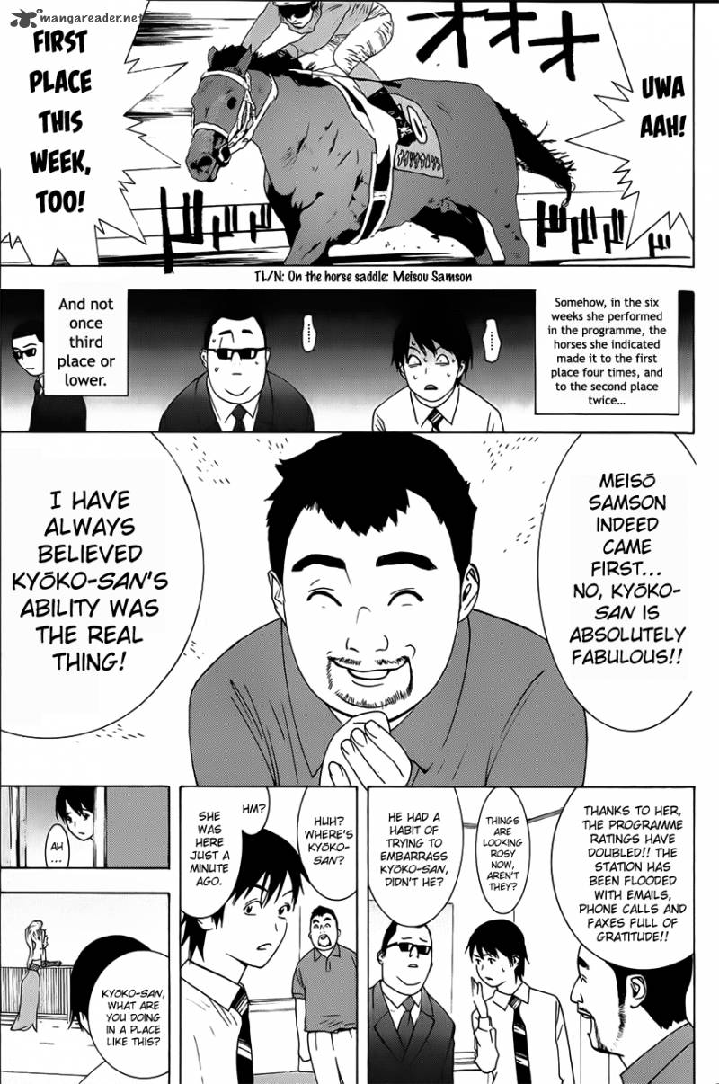 Psychic Odagiri Kyoukos Lies 4 18