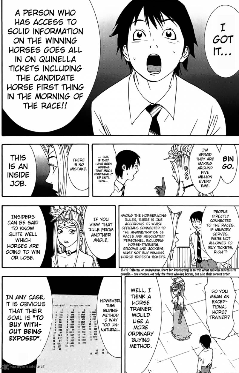Psychic Odagiri Kyoukos Lies 4 25