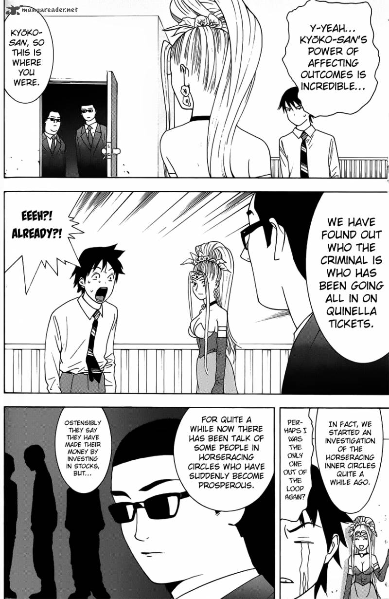 Psychic Odagiri Kyoukos Lies 4 31