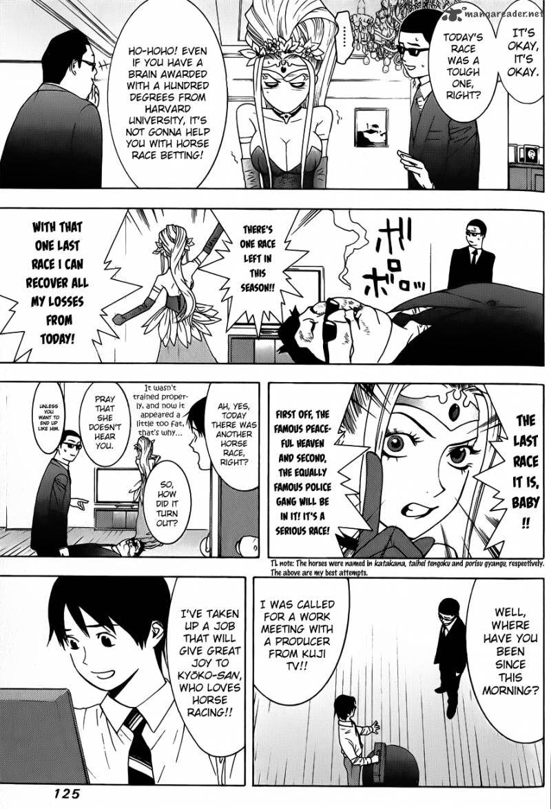 Psychic Odagiri Kyoukos Lies 4 4