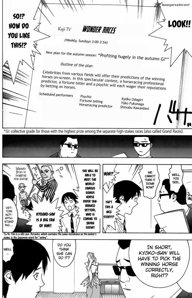 Psychic Odagiri Kyoukos Lies 4 5