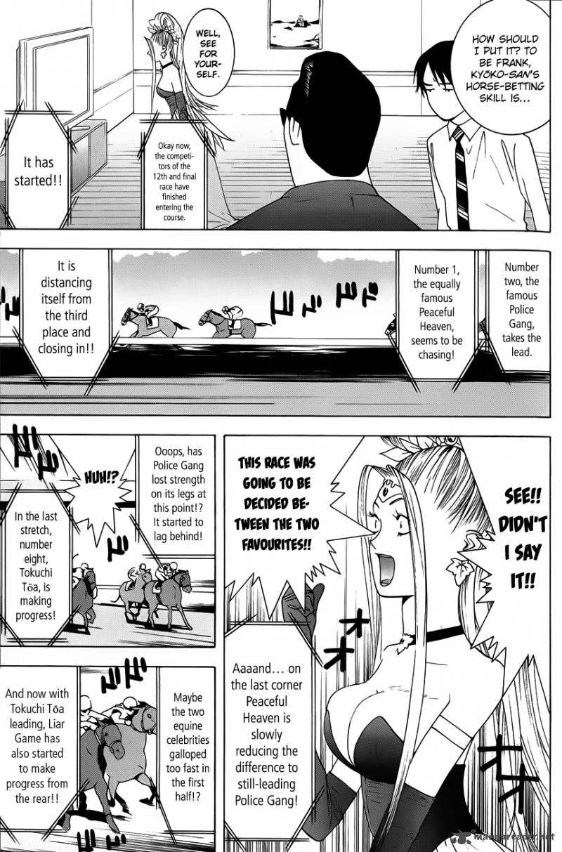 Psychic Odagiri Kyoukos Lies 4 6