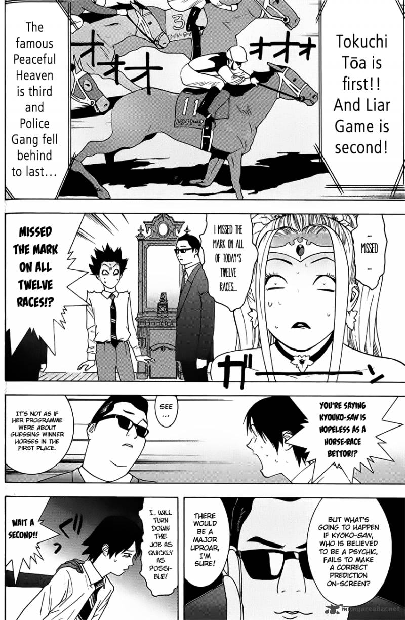 Psychic Odagiri Kyoukos Lies 4 7