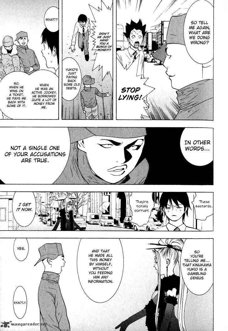 Psychic Odagiri Kyoukos Lies 5 10