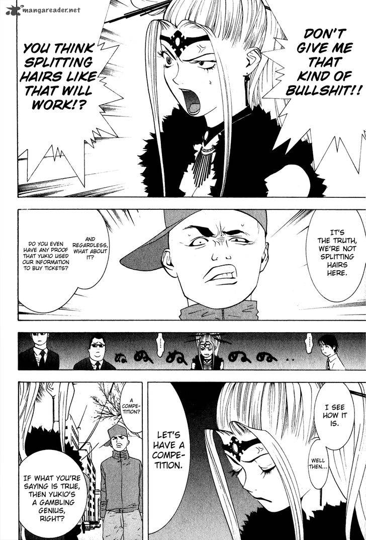 Psychic Odagiri Kyoukos Lies 5 11