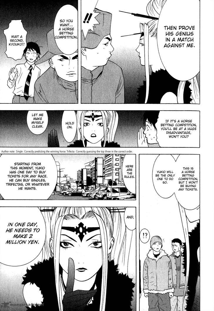 Psychic Odagiri Kyoukos Lies 5 12