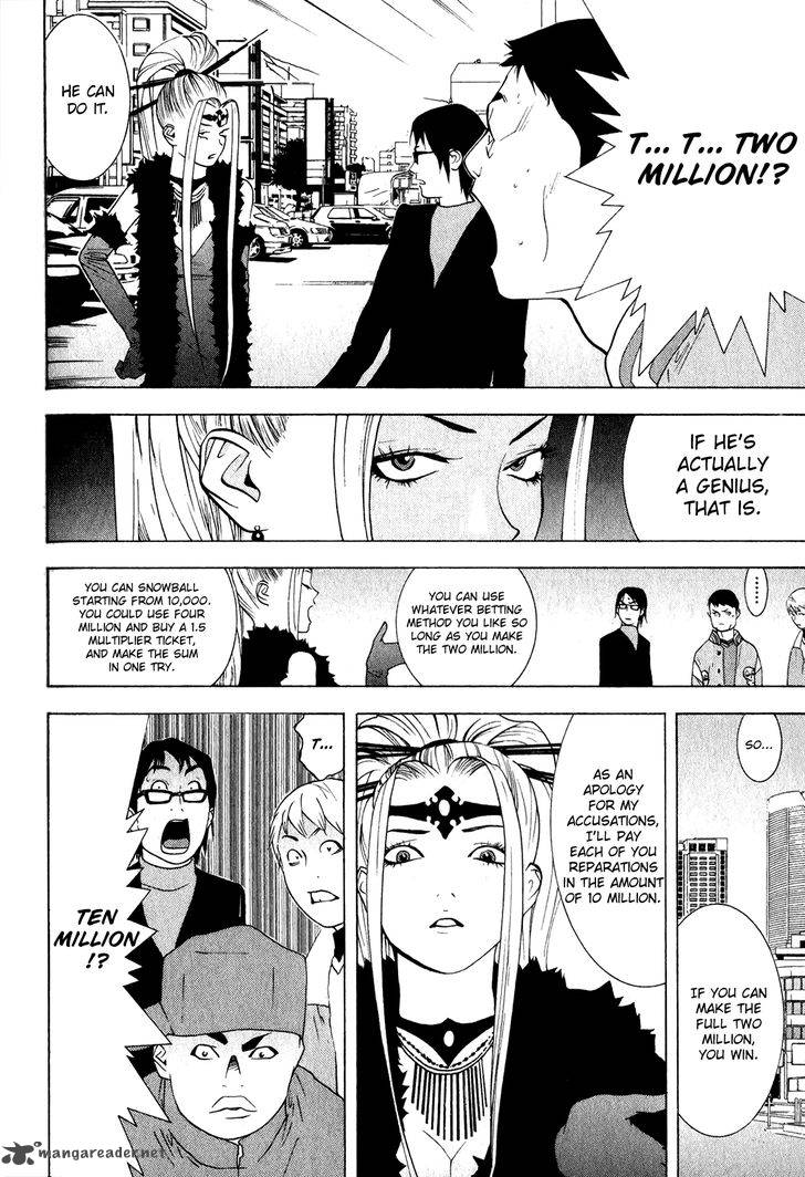 Psychic Odagiri Kyoukos Lies 5 13
