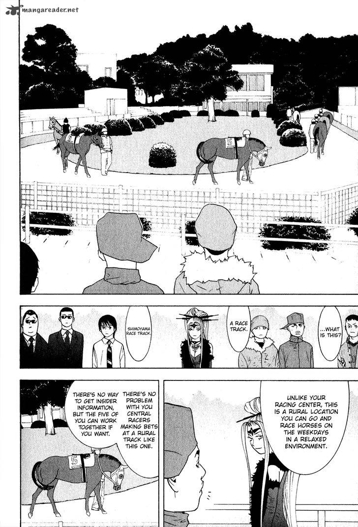 Psychic Odagiri Kyoukos Lies 5 15