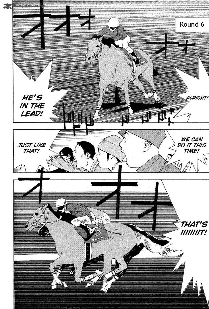 Psychic Odagiri Kyoukos Lies 5 21