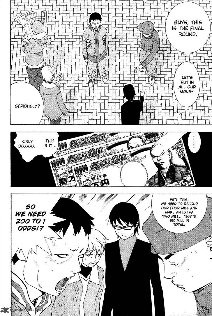 Psychic Odagiri Kyoukos Lies 5 23