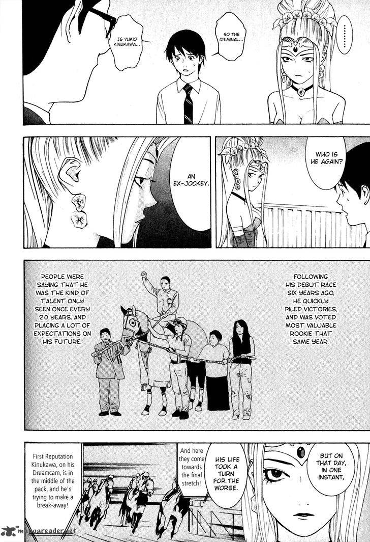Psychic Odagiri Kyoukos Lies 5 3