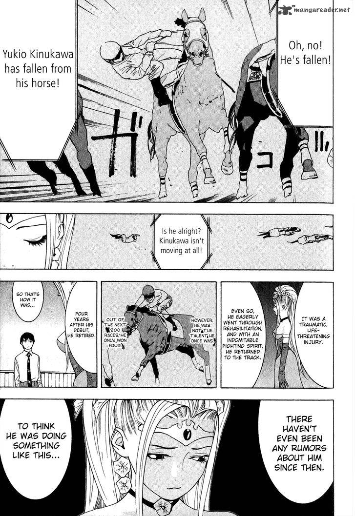 Psychic Odagiri Kyoukos Lies 5 4