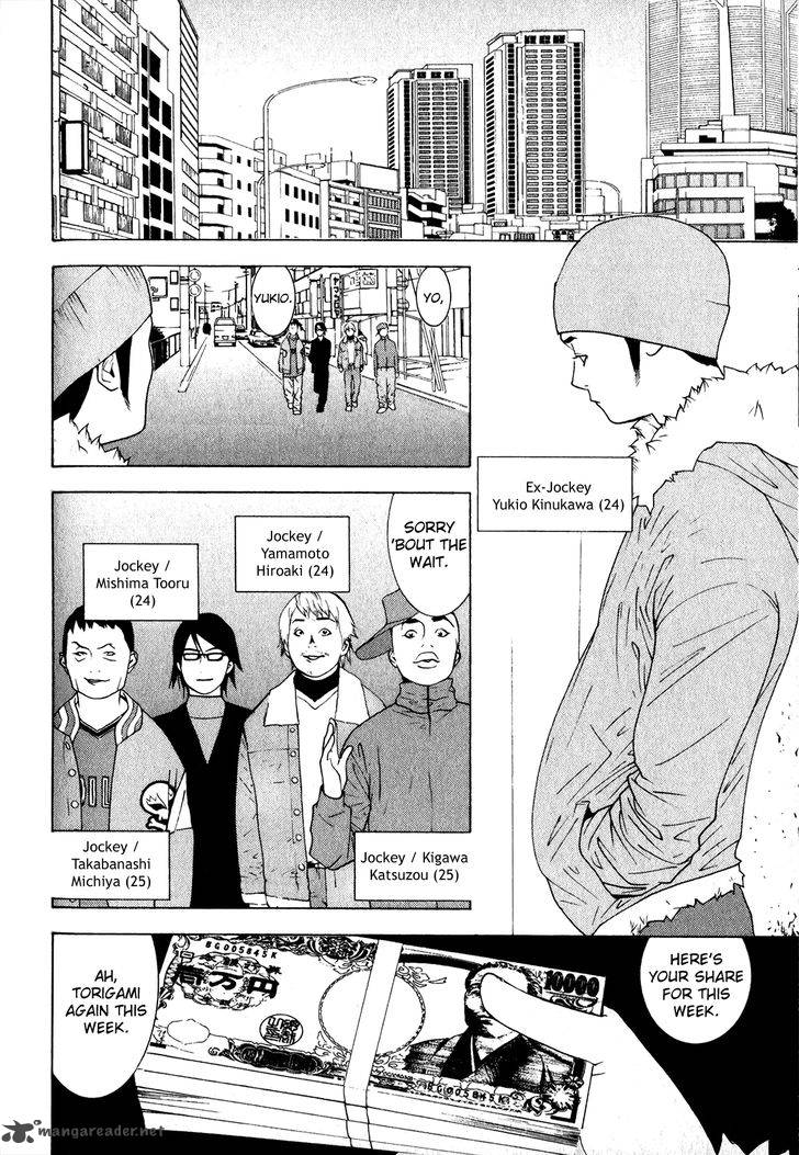 Psychic Odagiri Kyoukos Lies 5 5