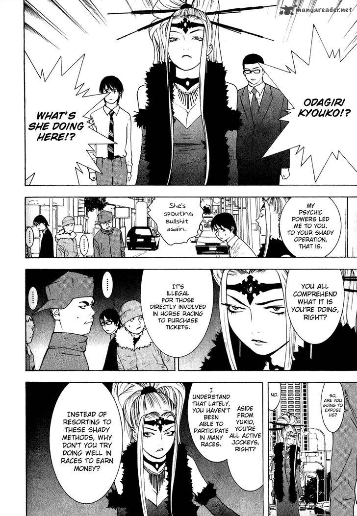 Psychic Odagiri Kyoukos Lies 5 7