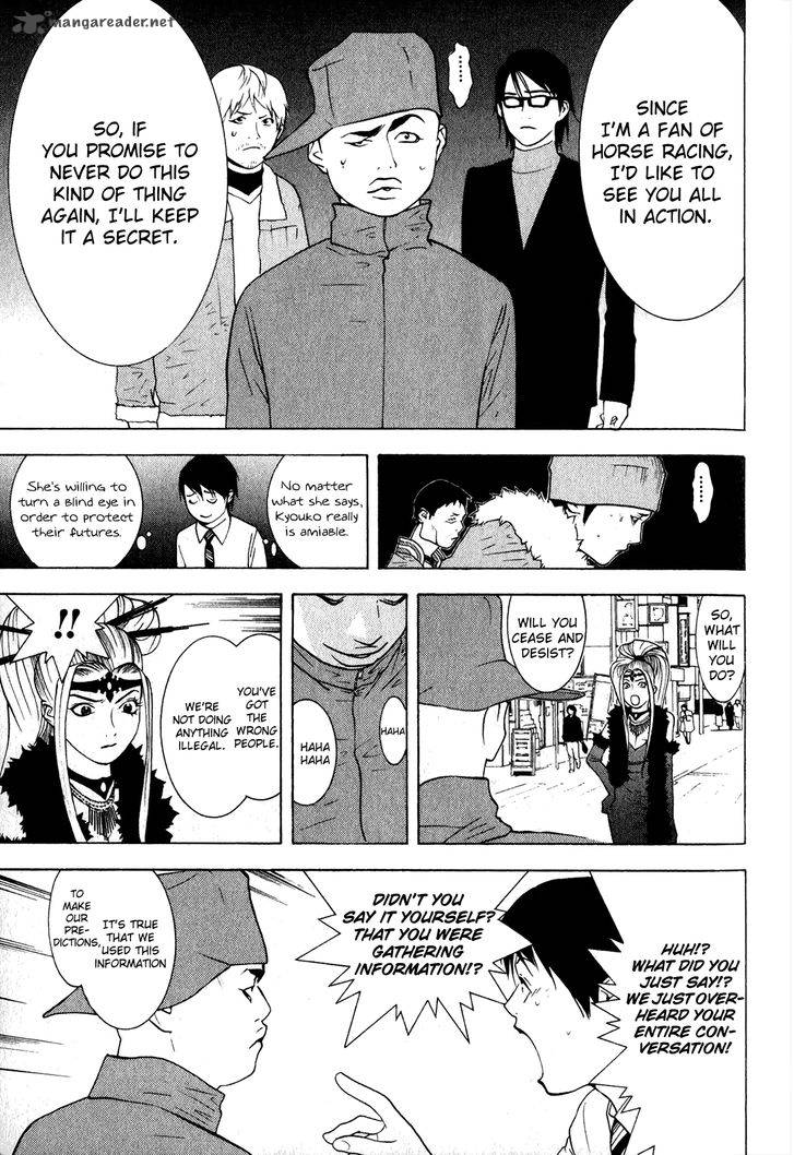 Psychic Odagiri Kyoukos Lies 5 8
