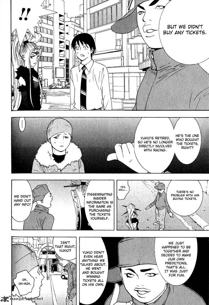 Psychic Odagiri Kyoukos Lies 5 9