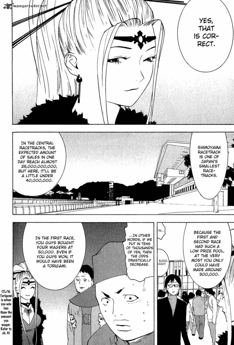 Psychic Odagiri Kyoukos Lies 6 19