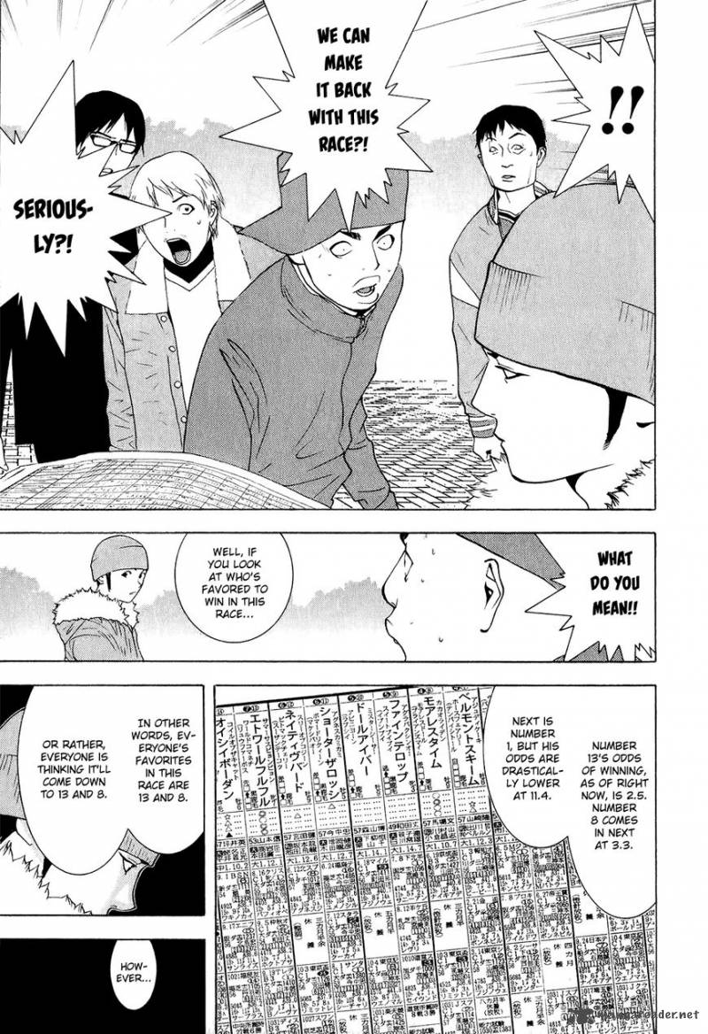 Psychic Odagiri Kyoukos Lies 6 2