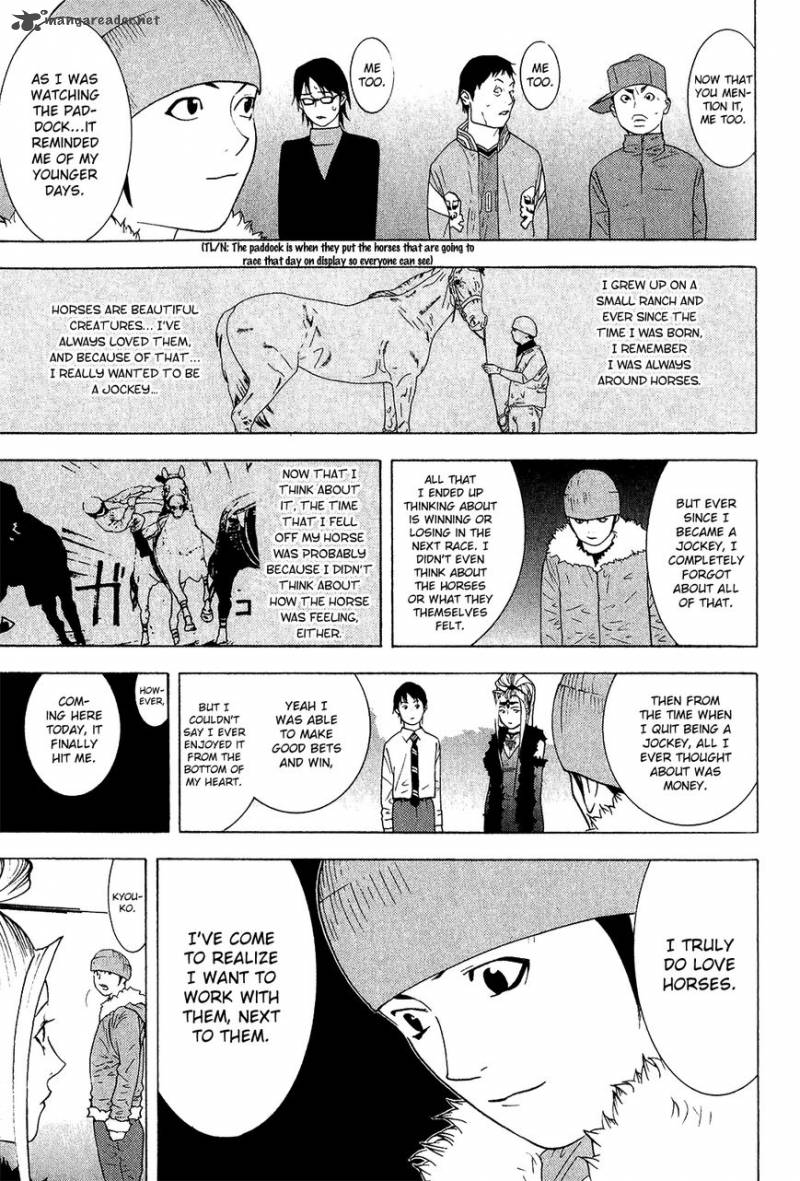 Psychic Odagiri Kyoukos Lies 6 22
